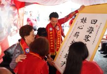 Mini Muzium Hakka Angkat Martabat Kebudayaan Masyarakat Hakka Sabah