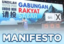 Mesyuarat Pertama Jawatankuasa Rundingan Pemberian Khas Sabah Berlangsung Secara Konstruktif