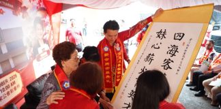 Mini Muzium Hakka Angkat Martabat Kebudayaan Masyarakat Hakka Sabah